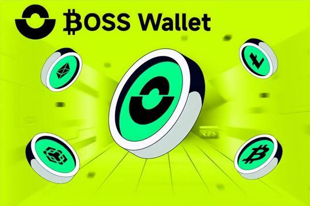 虛擬貨幣錢包BOSS Wallet：創(chuàng)新領(lǐng)導(dǎo)者革新您的web3數(shù)字資產(chǎn)