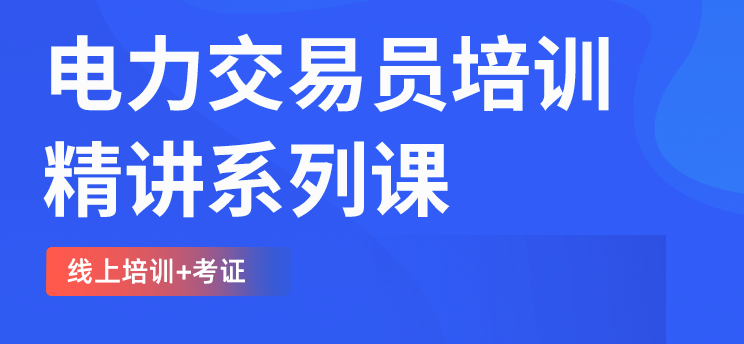 電力交易技術(shù)的發(fā)展：區(qū)塊鏈、AI與大數(shù)據(jù)的應(yīng)用