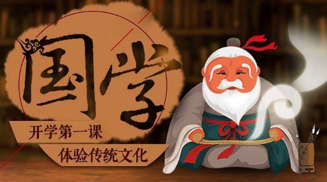 紫寧老師：共同推動易經(jīng)研究和應用的深入發(fā)展