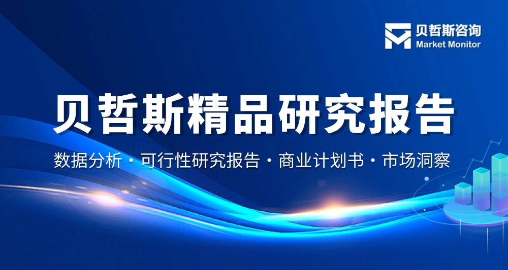 2024年移動(dòng)應(yīng)用開發(fā)平臺(tái)行業(yè)發(fā)展現(xiàn)狀和前景展望報(bào)告