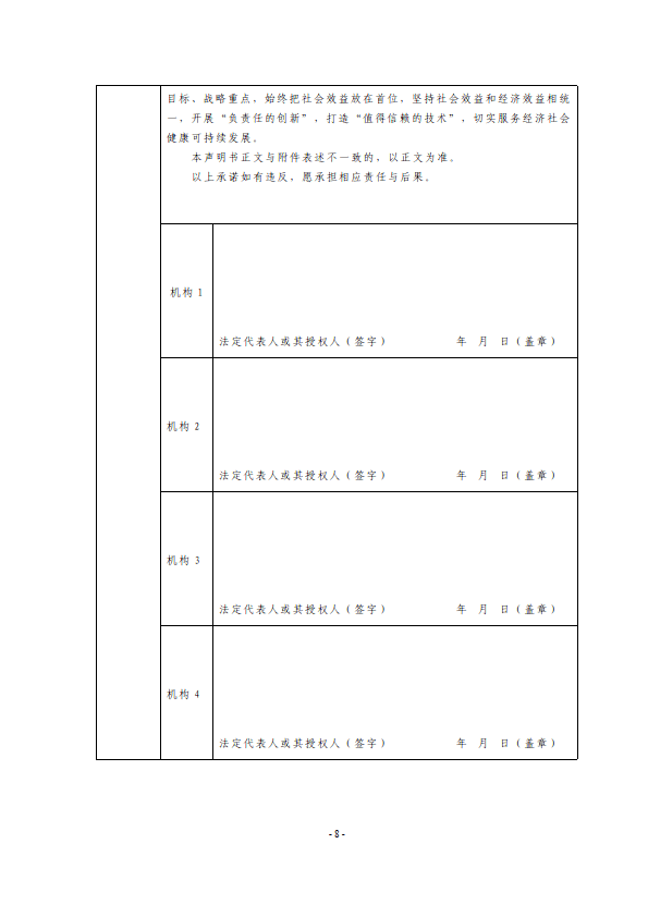 基于區(qū)塊鏈技術(shù)的民政養(yǎng)老救助資金發(fā)放服務(wù)