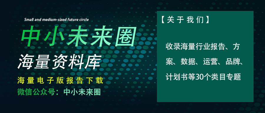 2024廣西區(qū)塊鏈產(chǎn)業(yè)發(fā)展白皮書(shū)