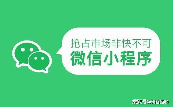 長沙微信小程序開發(fā)成本解析：功能、設(shè)計、技術(shù)、價格親民