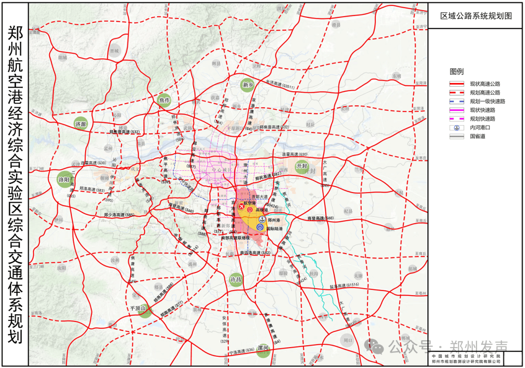 開啟“六環(huán)時代”！鄭州六環(huán)路亮相，經(jīng)過這些區(qū)域！