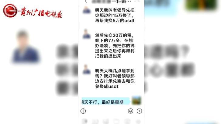 “親愛(ài)的，千萬(wàn)別說(shuō)漏嘴！”68歲貴州阿姨遇“黃昏戀”，監(jiān)控拍下……