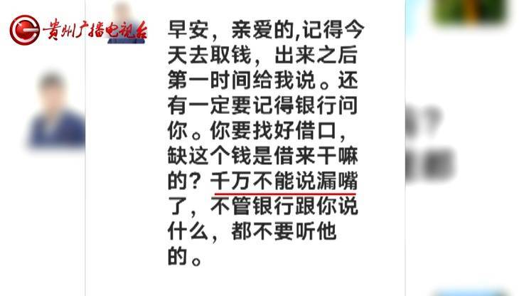 “親愛(ài)的，千萬(wàn)別說(shuō)漏嘴！”68歲貴州阿姨遇“黃昏戀”，監(jiān)控拍下……