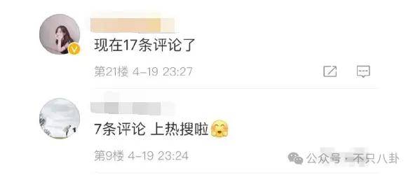 前幾年還被嘲長(zhǎng)得土，如今逆襲成大美女了？！