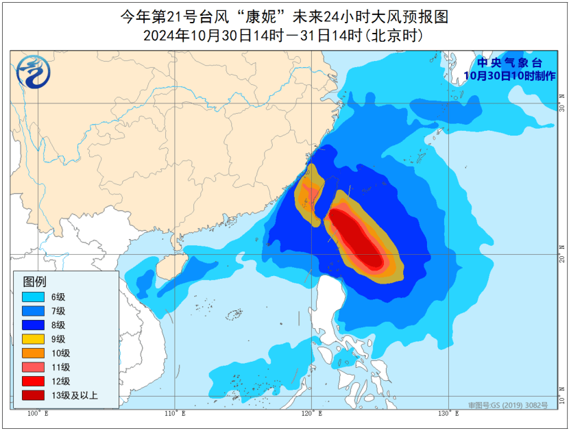 臺風逼近+冷空氣來襲！深圳氣溫降至1字頭