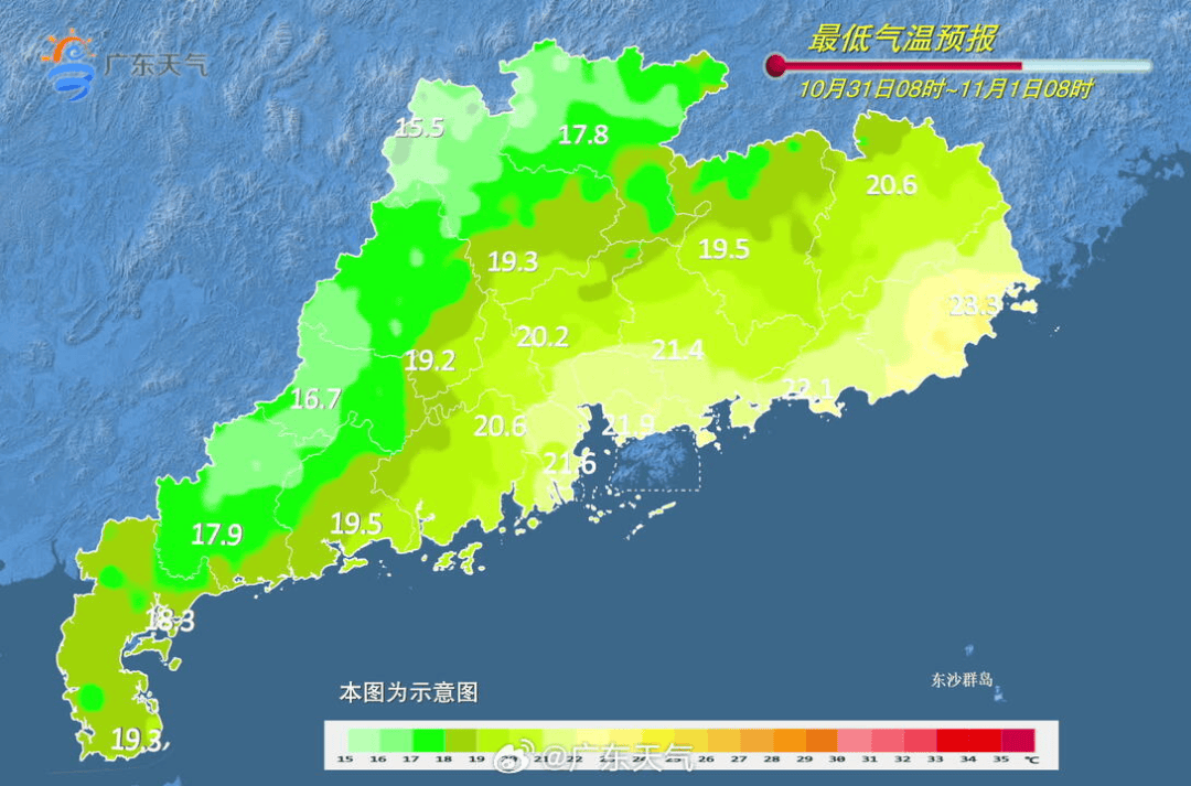 臺風逼近+冷空氣來襲！深圳氣溫降至1字頭