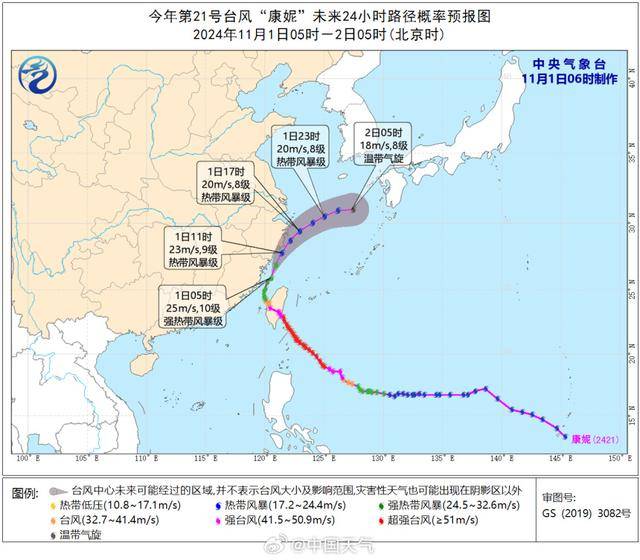 最新確認(rèn)：“康妮”或二次登陸！上海風(fēng)雨持續(xù)，多個(gè)景區(qū)閉園，部分公交輪渡停運(yùn)