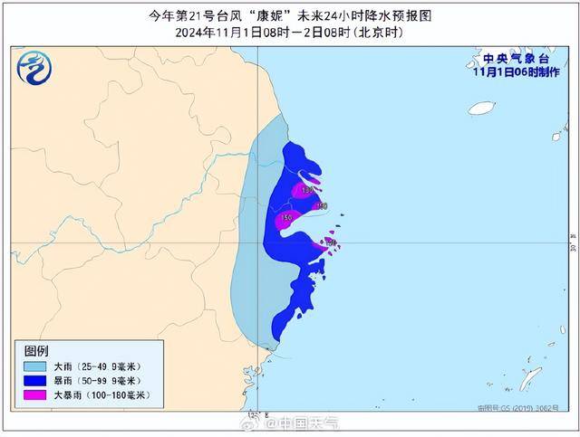 最新確認(rèn)：“康妮”或二次登陸！上海風(fēng)雨持續(xù)，多個(gè)景區(qū)閉園，部分公交輪渡停運(yùn)