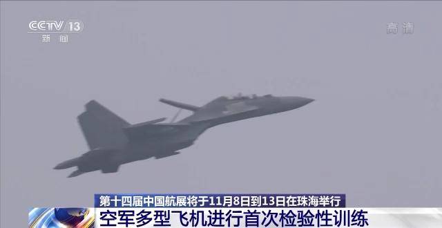 “繞臺6圈沒問題”！臺媒高度關注“雙尾蝎-B”無人機