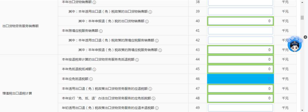 2024年稅收統(tǒng)計(jì)調(diào)查開始啦！