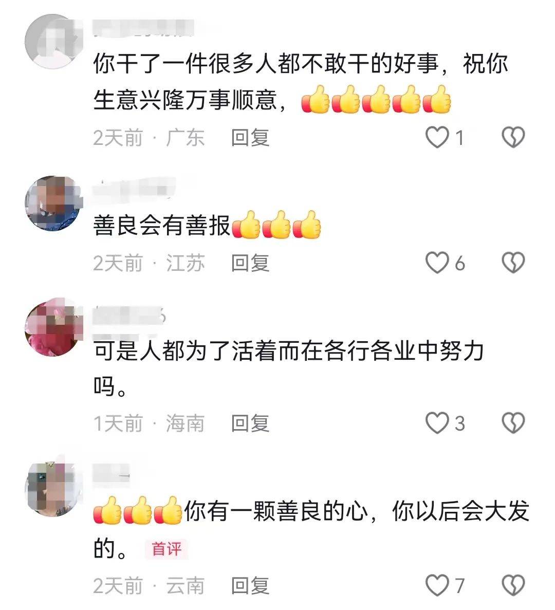 昆明一老人趕集摔倒壓壞水果攤！中午就帶著家屬找來了，攤主慌了……