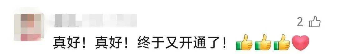 正式恢復(fù)！票價最低28.5元，河北進京綠皮車+1