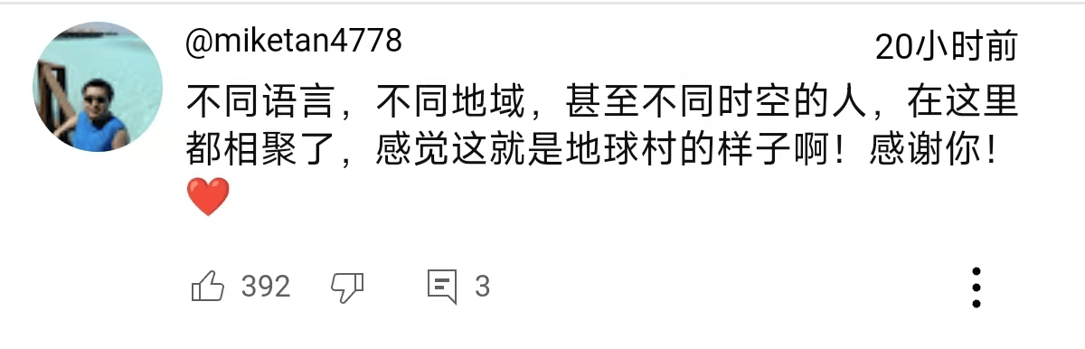 獨一檔的文化輸出力！李子柒歸來外網(wǎng)震動：東方繆斯讓多少人激動落淚