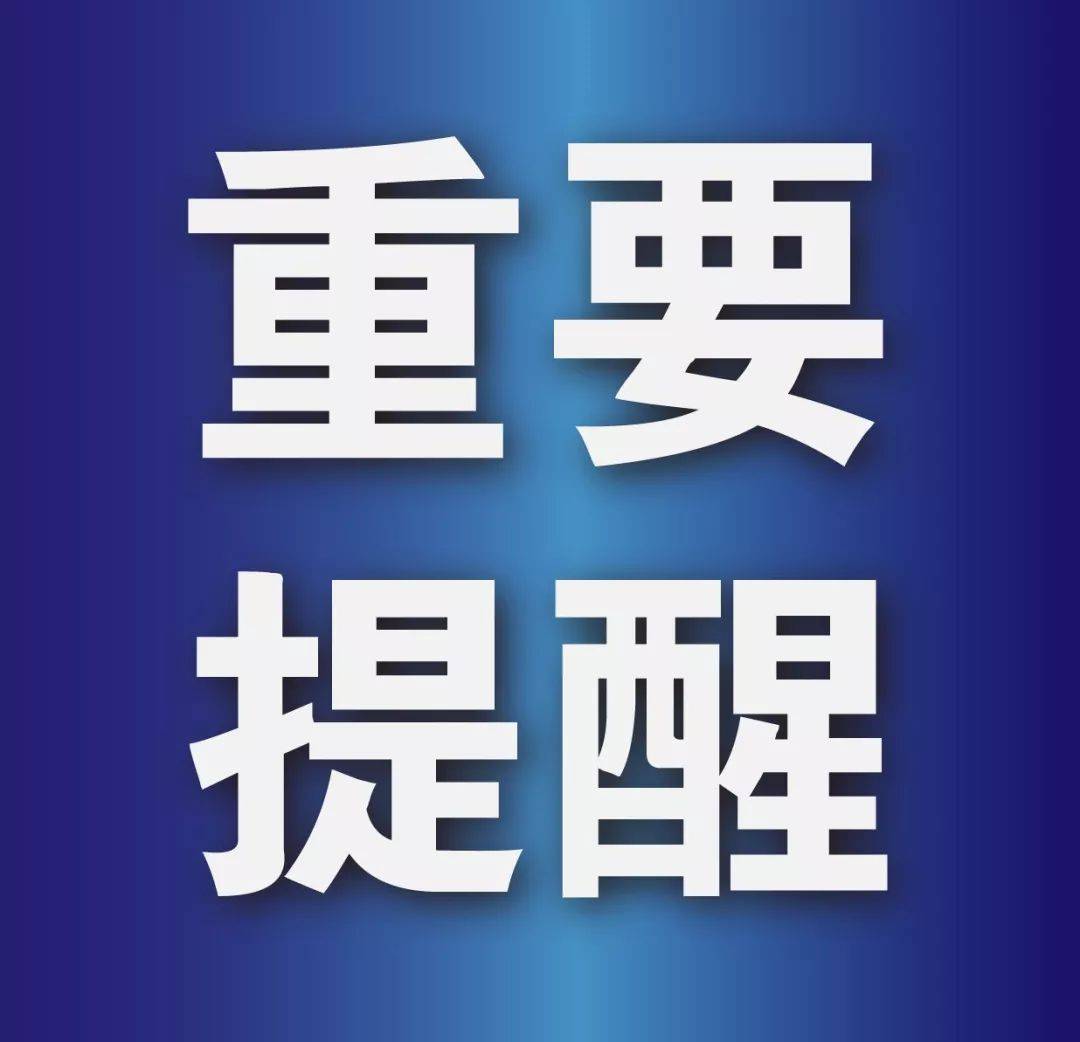 @長(zhǎng)沙人，重污染天氣黃色預(yù)警來(lái)了！請(qǐng)做好防護(hù)措施！