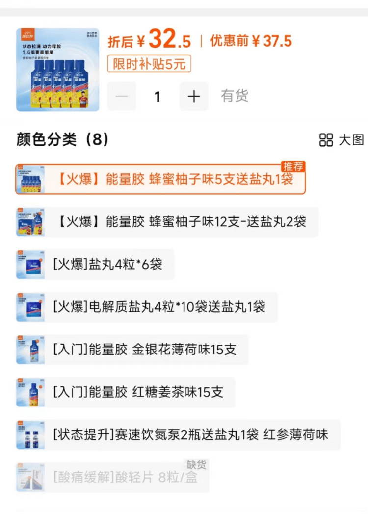 蘇州馬拉松遭參賽者“薅羊毛”？一對男女選手拿走大量能量膠，有網(wǎng)友稱“明年還來進(jìn)貨”