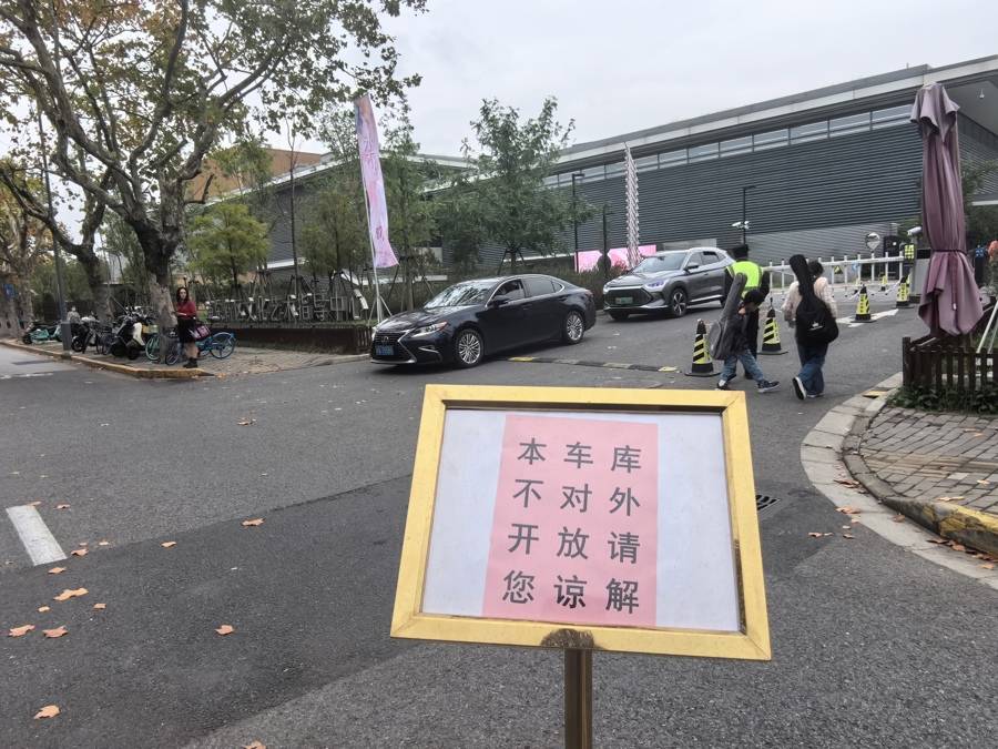 車庫寧可空著也不給停？300多輛車被硬擠到馬路上！浦東這些場館怎么了？