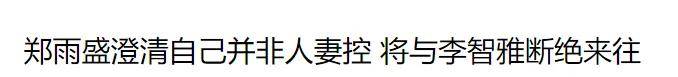 又發(fā)現(xiàn)新孩子了！這位50多歲大叔私生活這么混亂嗎？