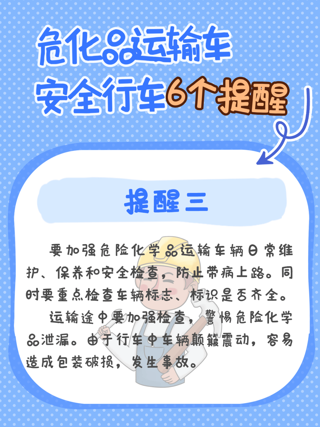 突發(fā)！轎車當街爆炸，原因竟是……