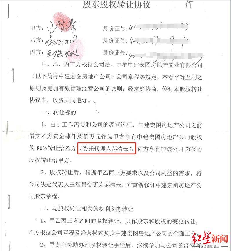 河南中牟司法局原副局長被舉報巨額財產(chǎn)來源不明、侵占他人公司資金 當(dāng)事人否認(rèn) 紀(jì)委回應(yīng)：已受理舉報 正在調(diào)查