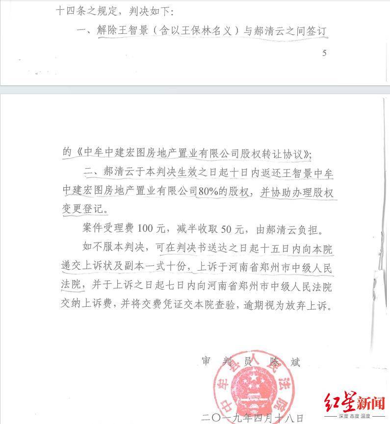 河南中牟司法局原副局長被舉報巨額財產(chǎn)來源不明、侵占他人公司資金 當(dāng)事人否認(rèn) 紀(jì)委回應(yīng)：已受理舉報 正在調(diào)查