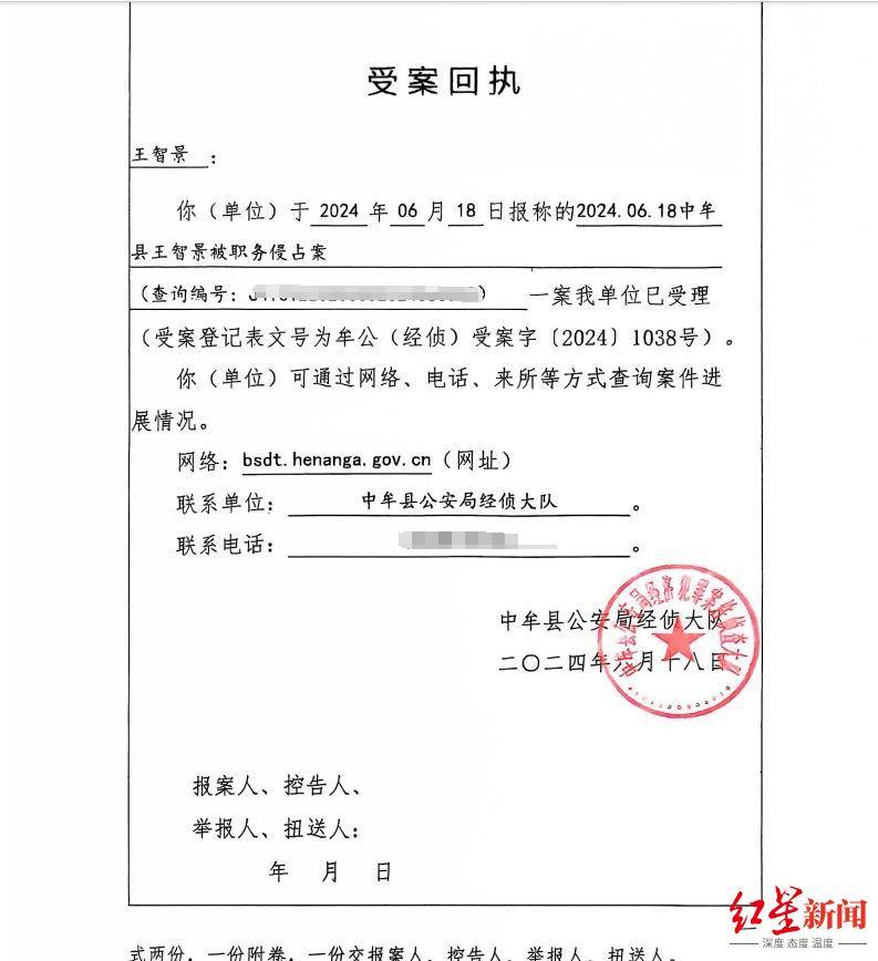 河南中牟司法局原副局長被舉報巨額財產(chǎn)來源不明、侵占他人公司資金 當(dāng)事人否認(rèn) 紀(jì)委回應(yīng)：已受理舉報 正在調(diào)查