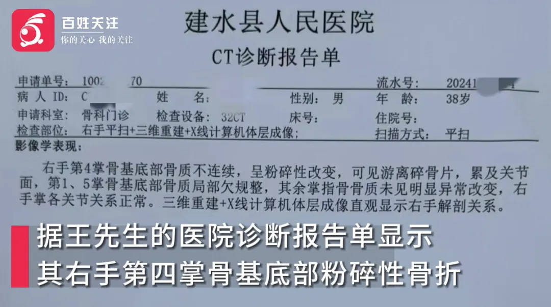 云南一古城商戶與游客起沖突，商戶放話：“打電話叫人把你們砍死！”