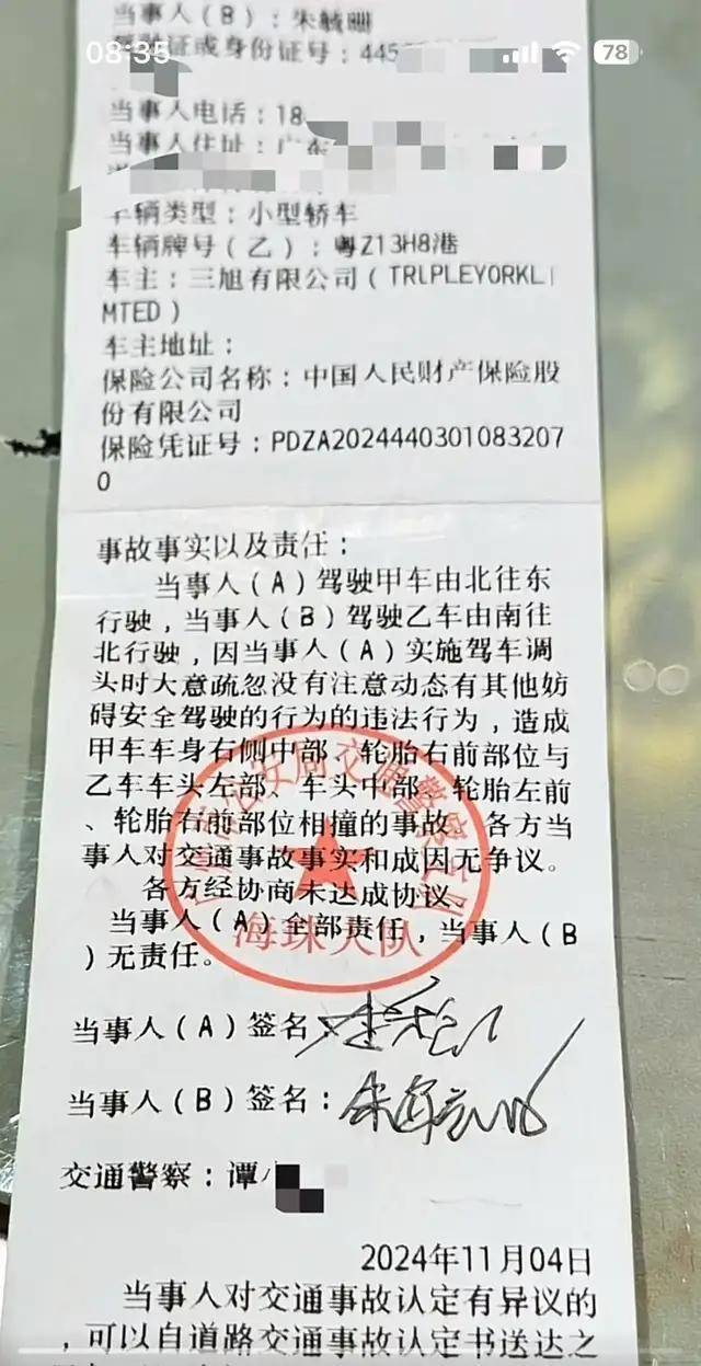 “被撞勞斯萊斯”女車主再次否認(rèn)擺拍：遭網(wǎng)暴，瘦了10斤