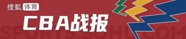 劉傳興21+10壓制周琦 山西終結(jié)北京首鋼6連勝