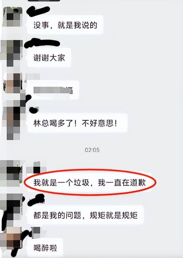 21歲前臺(tái)稱拒絕潛規(guī)則被辭退，涉事飯店已支付賠償金，上線“提拔套餐”遭大量差評(píng)