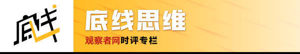 牧云隨風(fēng)：內(nèi)塔尼亞胡即將統(tǒng)治敘利亞？又一次新聞學(xué)的魅力時(shí)刻！