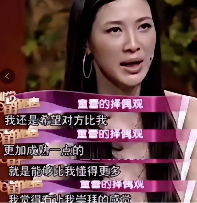 富商周旭輝，44歲娶小12歲女星童蕾，獲刑3年后，妻女過得如何？