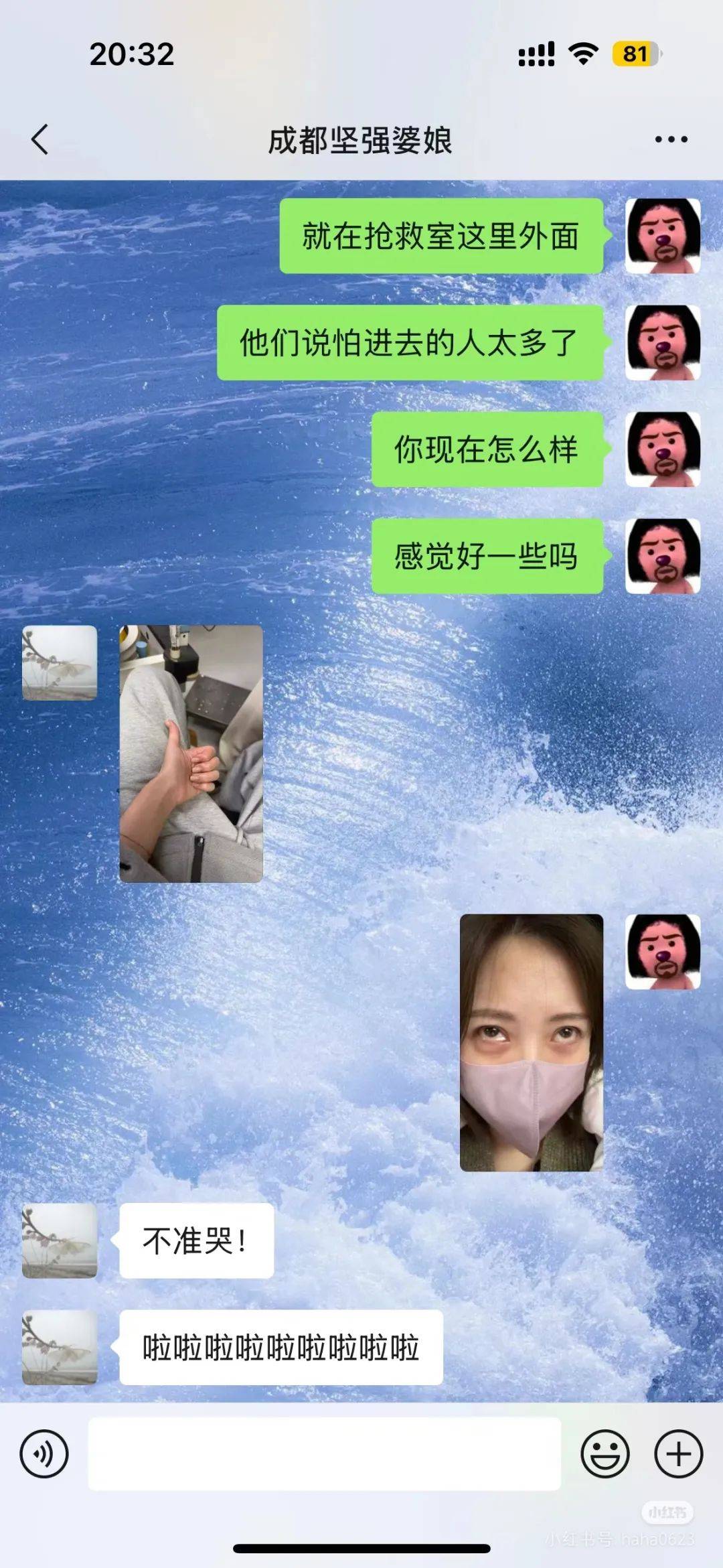 趙露思好友透露：進(jìn)過搶救室，且患上失語癥！