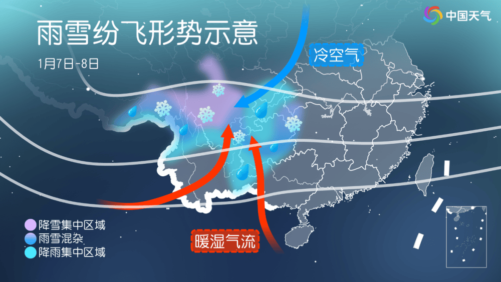 要下雪了！ 2025年南方首輪大范圍雨雪來了