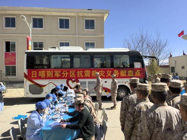 緊急馳援！西藏軍區(qū)部隊第一時間趕赴震中