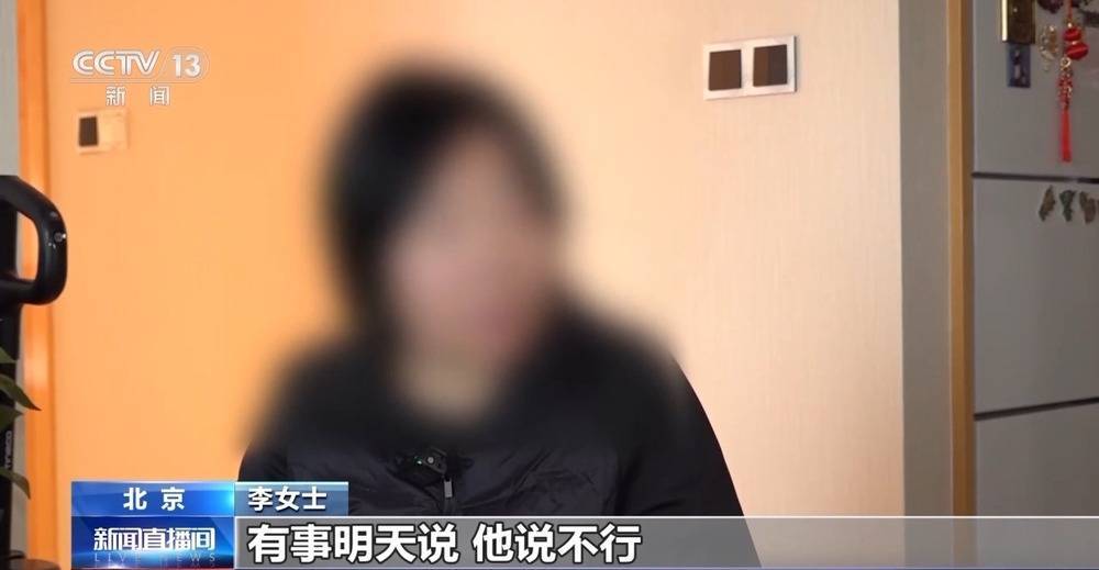 女子接詐騙電話硬核回懟 一句話讓冒牌警察“破防”了