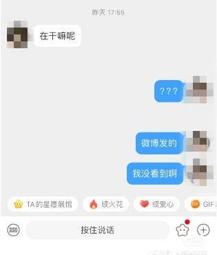 杭州男子突然收到大學(xué)女同學(xué)的問(wèn)候，結(jié)果慘了...