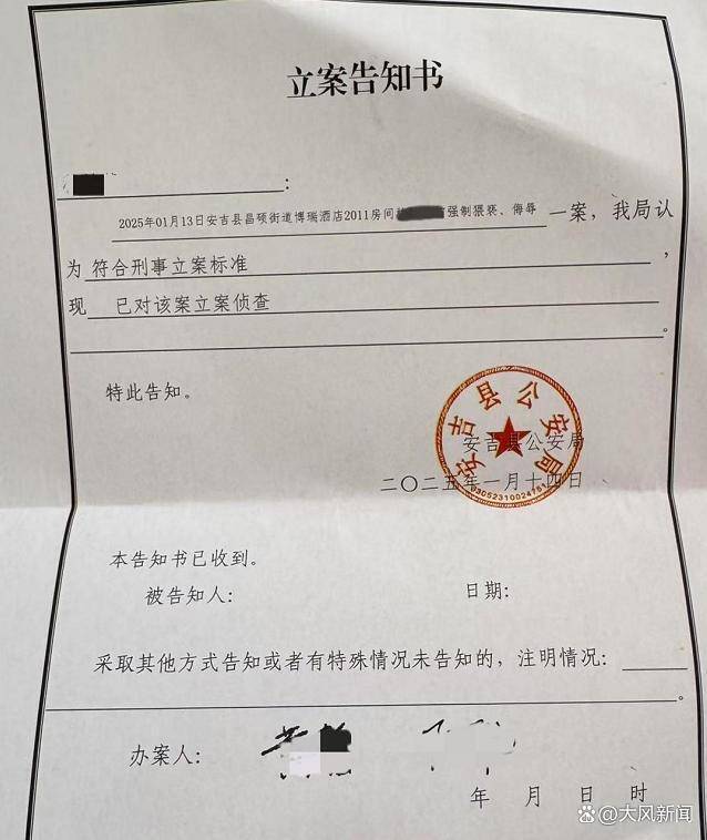 女子稱睡夢(mèng)中遭陌生男子持房卡闖入猥褻，涉案者為縣人大代表，酒店前臺(tái)回應(yīng)：安吉警方已立案調(diào)查