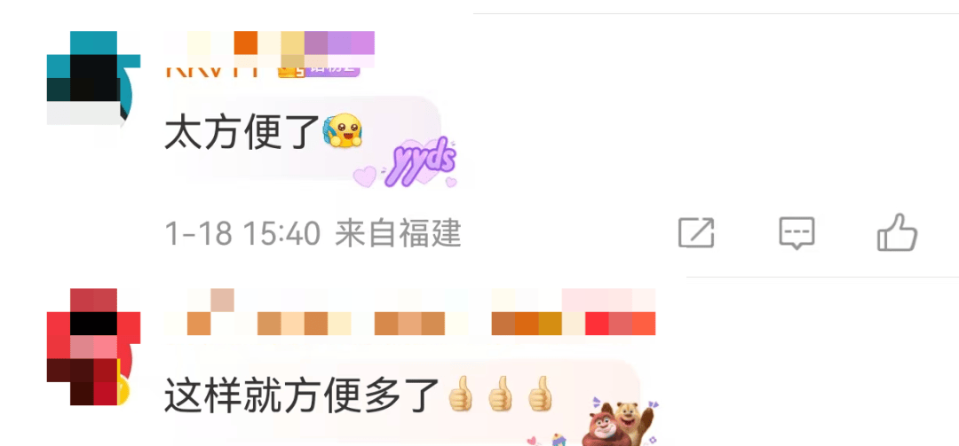 很意外！微信又雙叒出新功能，網(wǎng)友：太方便了！