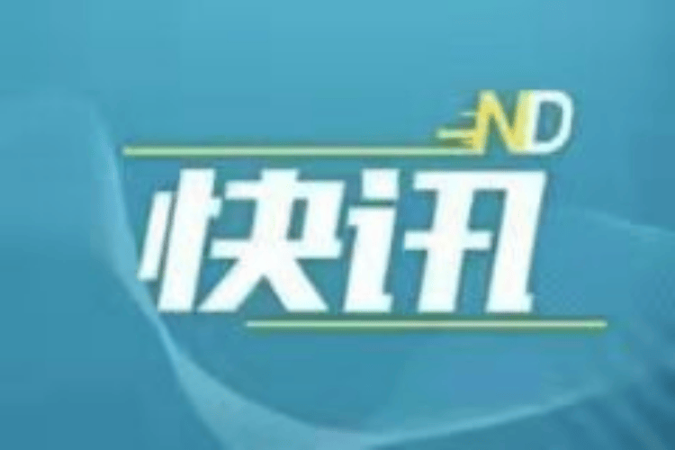 開學了，深圳校長提醒學生：不要用deepseek抄作業(yè)