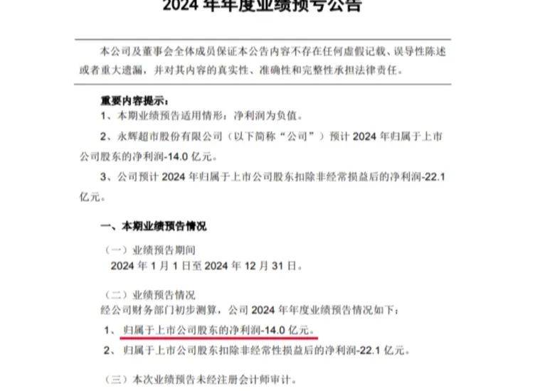 太突然！杭州兩家知名超市即將停業(yè)，這里有你的青春回憶嗎？