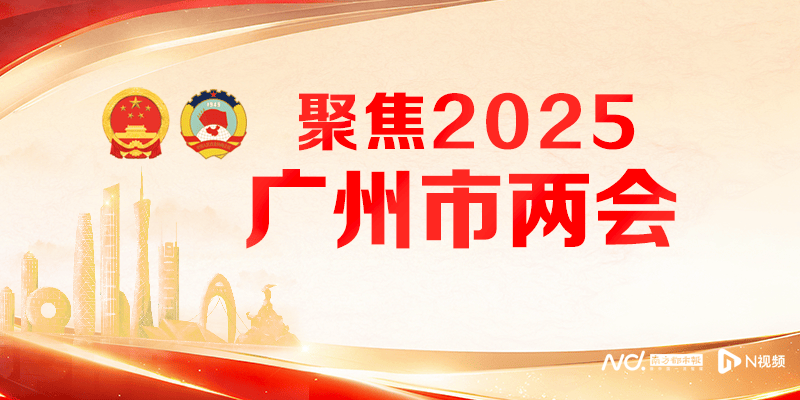 廣州市市長：讓電動自行車“有路走、有地停、有電充”