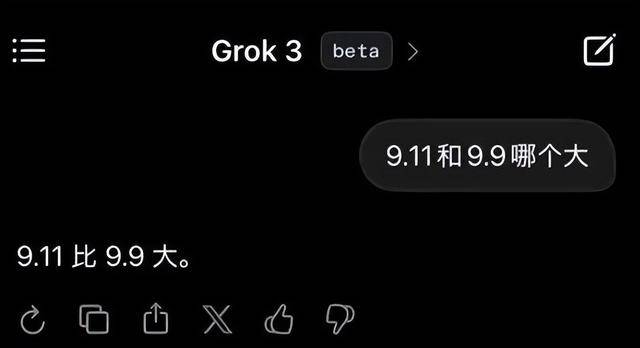 9.11比9.9大？馬斯克聲稱“天下最聰明”的Grok3“翻車了”