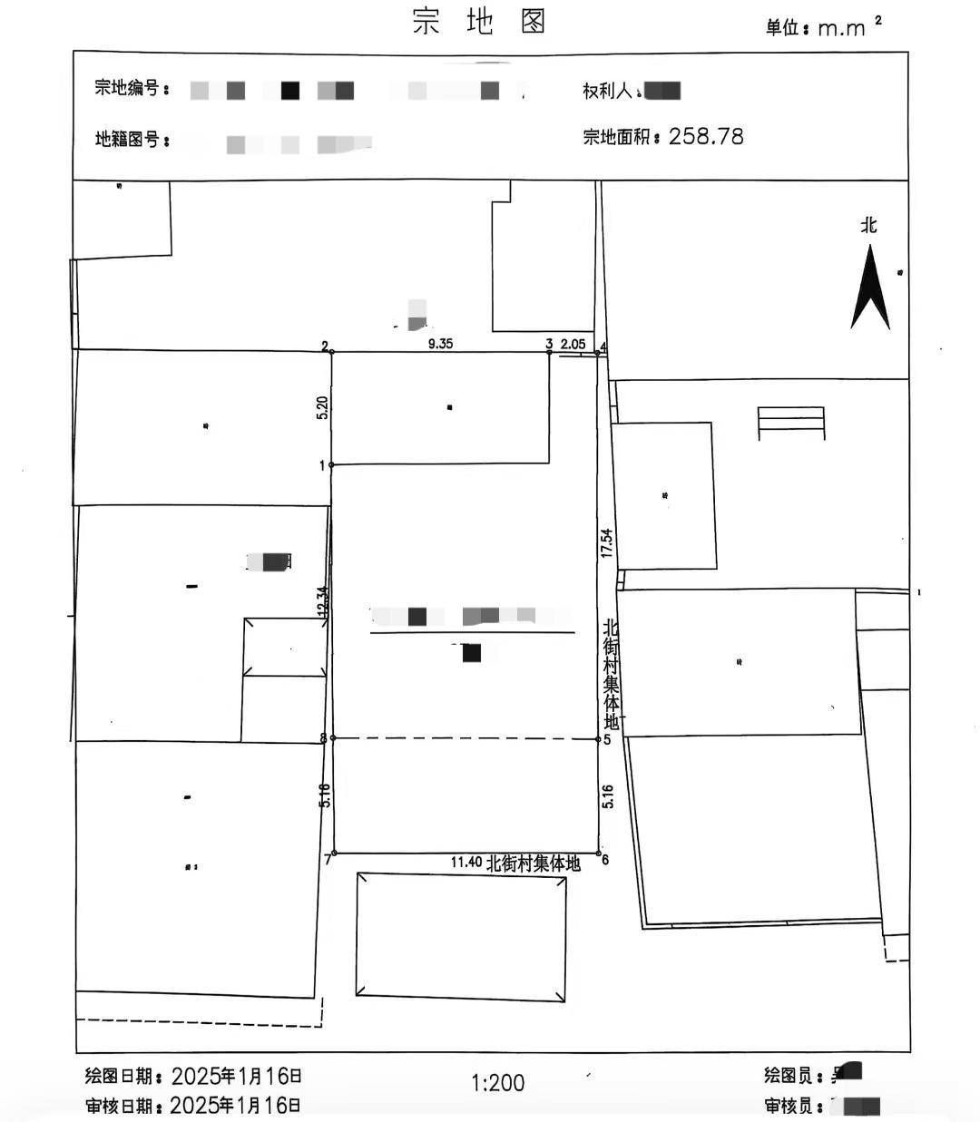 老人繼承房產(chǎn)需鄰居簽字，有人要5萬元才簽，不動(dòng)產(chǎn)登記中心：因?qū)嶋H與測繪面積有出入