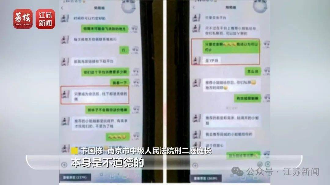 “同城約會(huì)可發(fā)生性關(guān)系”？男用戶一年被騙走2.3億元！