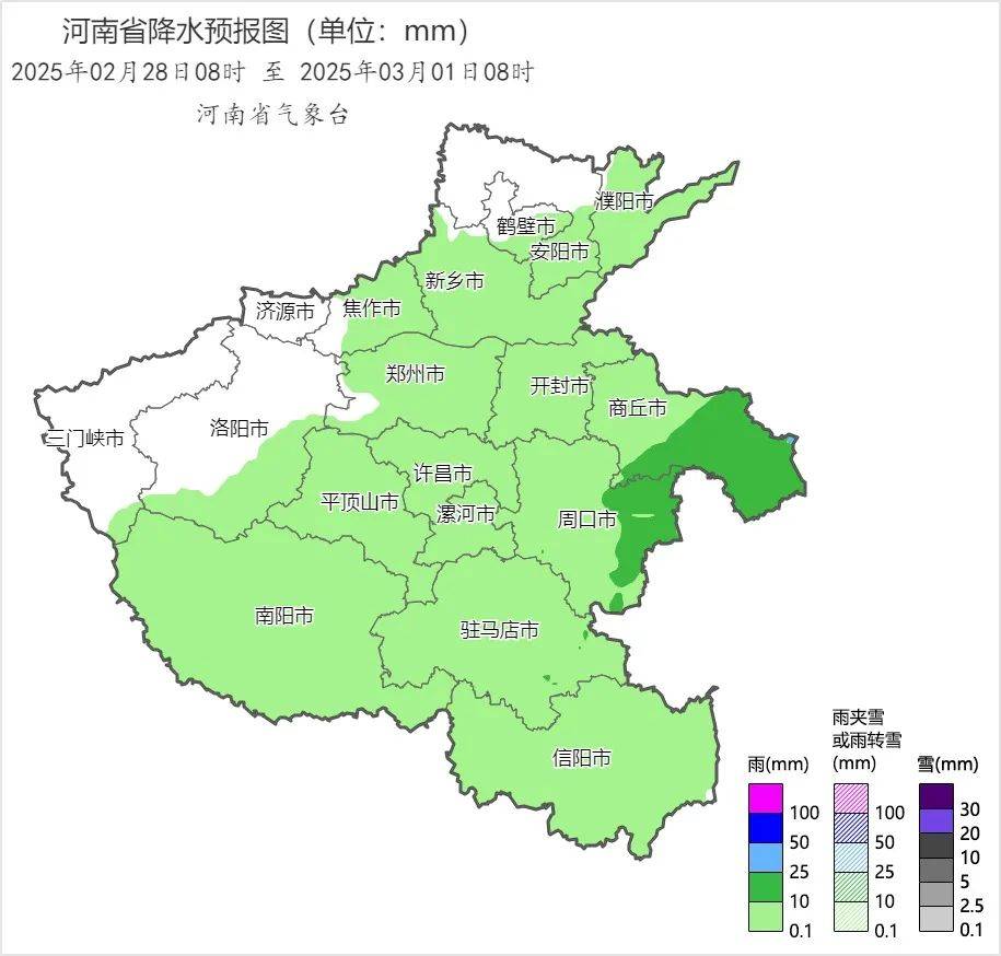 中雪、大到暴雪！河南將迎大范圍雨雪天氣，鄭州可能有中雪→