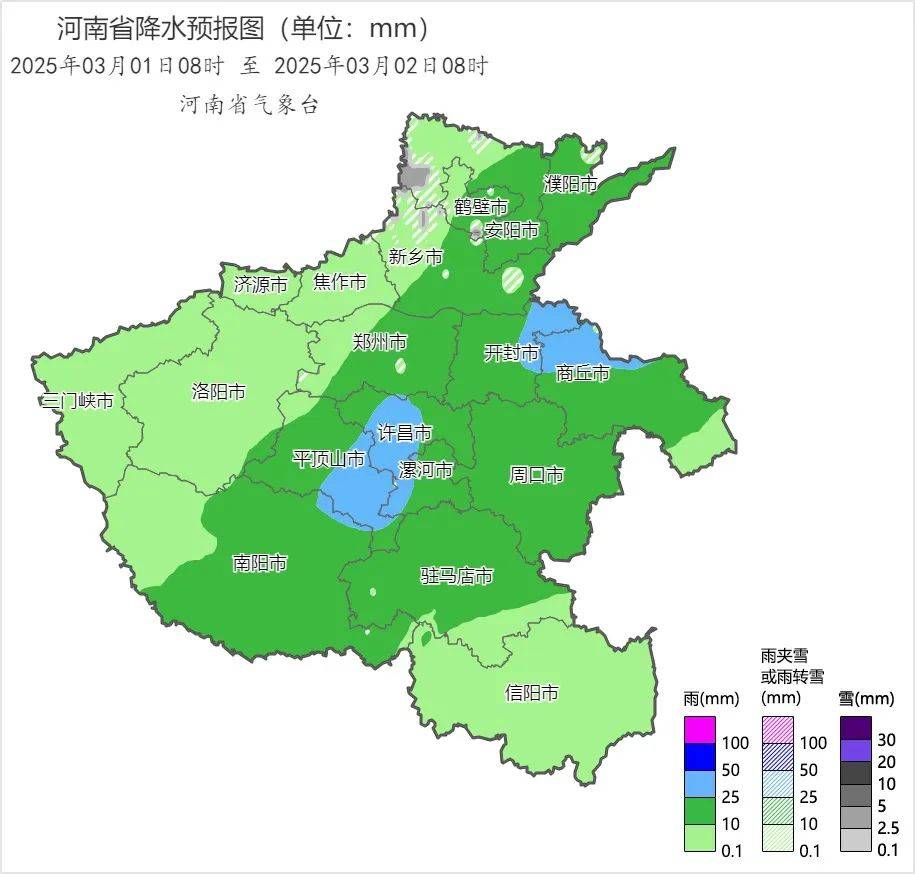 中雪、大到暴雪！河南將迎大范圍雨雪天氣，鄭州可能有中雪→