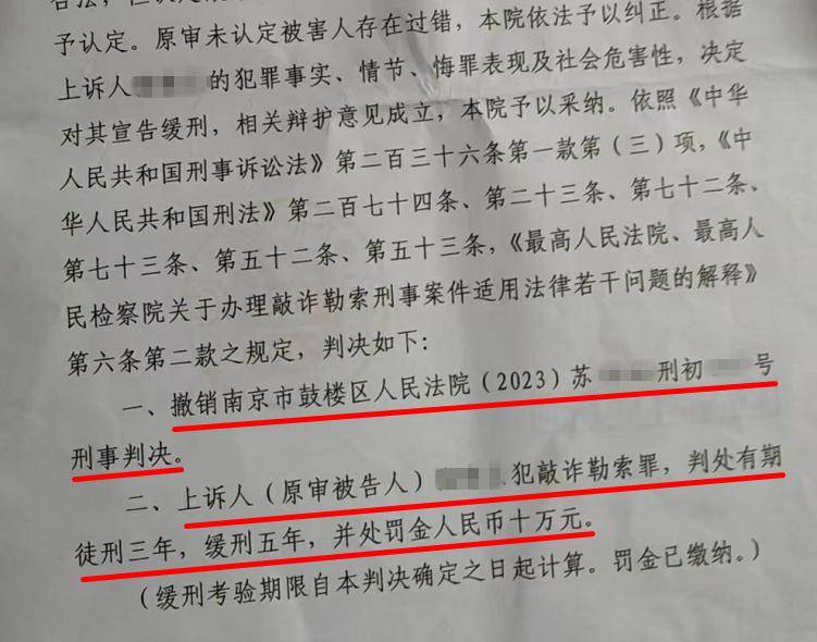 33歲單身女護(hù)士公園邂逅58歲已婚教授，懷孕后對方兩帆布口袋裝400萬了斷，她再次索要600萬被判三緩五